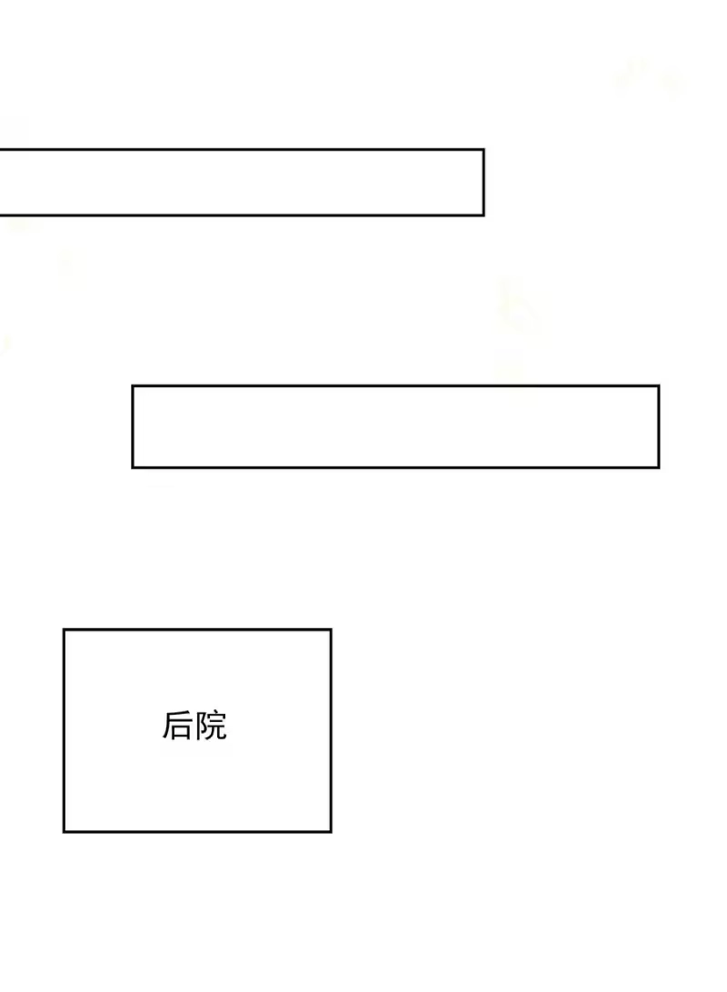 皇上别闹_h 074 保镖 第17页