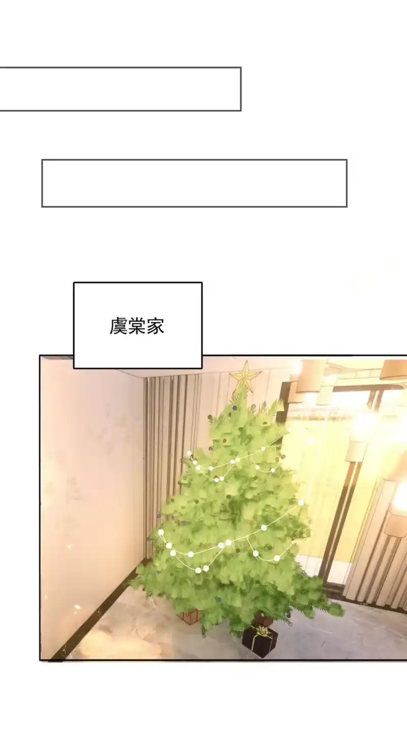 皇上别闹_h 074 保镖 第33页