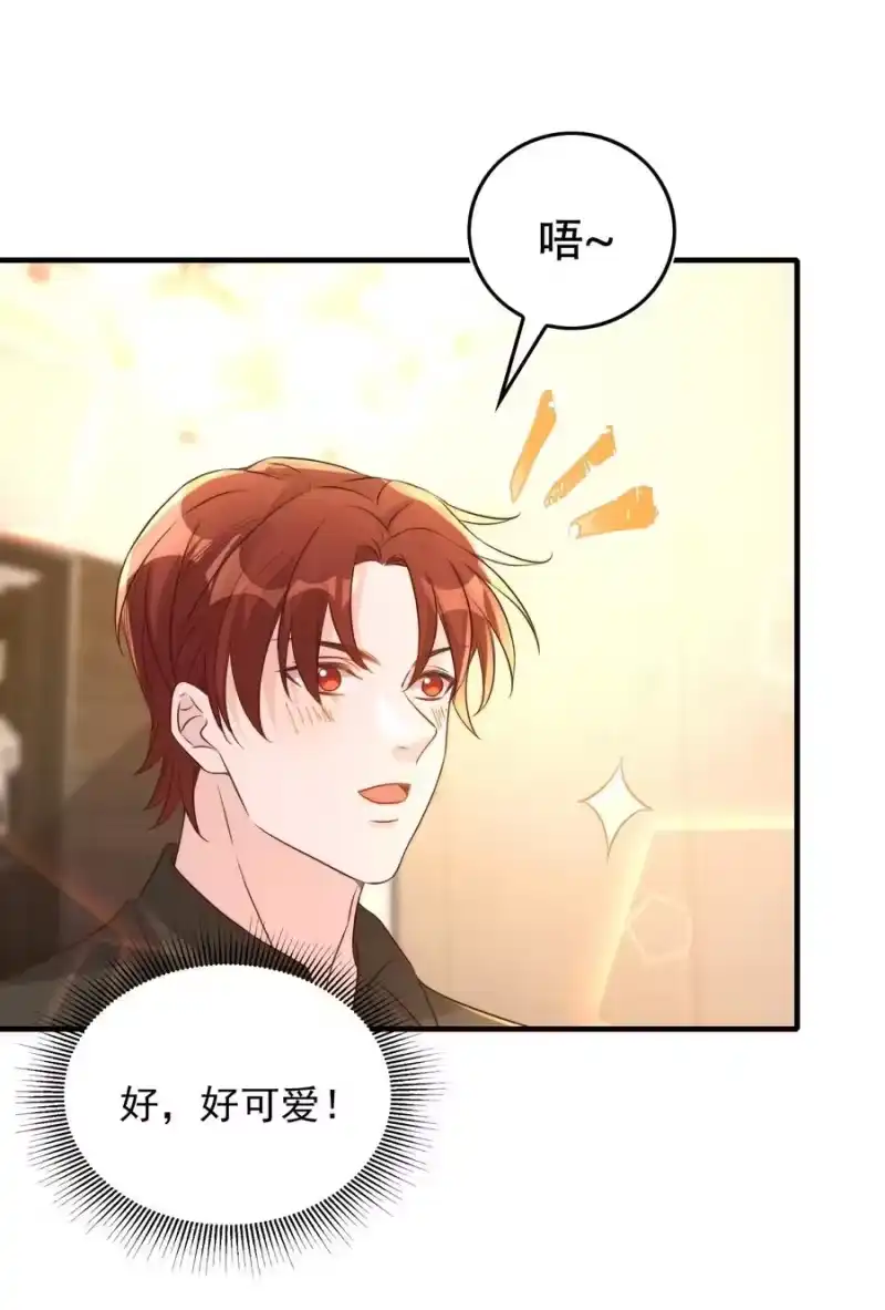 皇上别闹_h 074 保镖 第35页