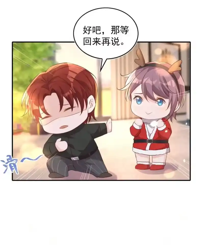 皇上别闹_h 074 保镖 第39页
