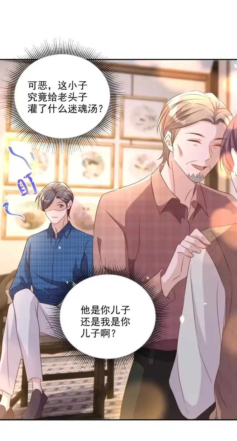 皇上别闹_h 074 保镖 第9页