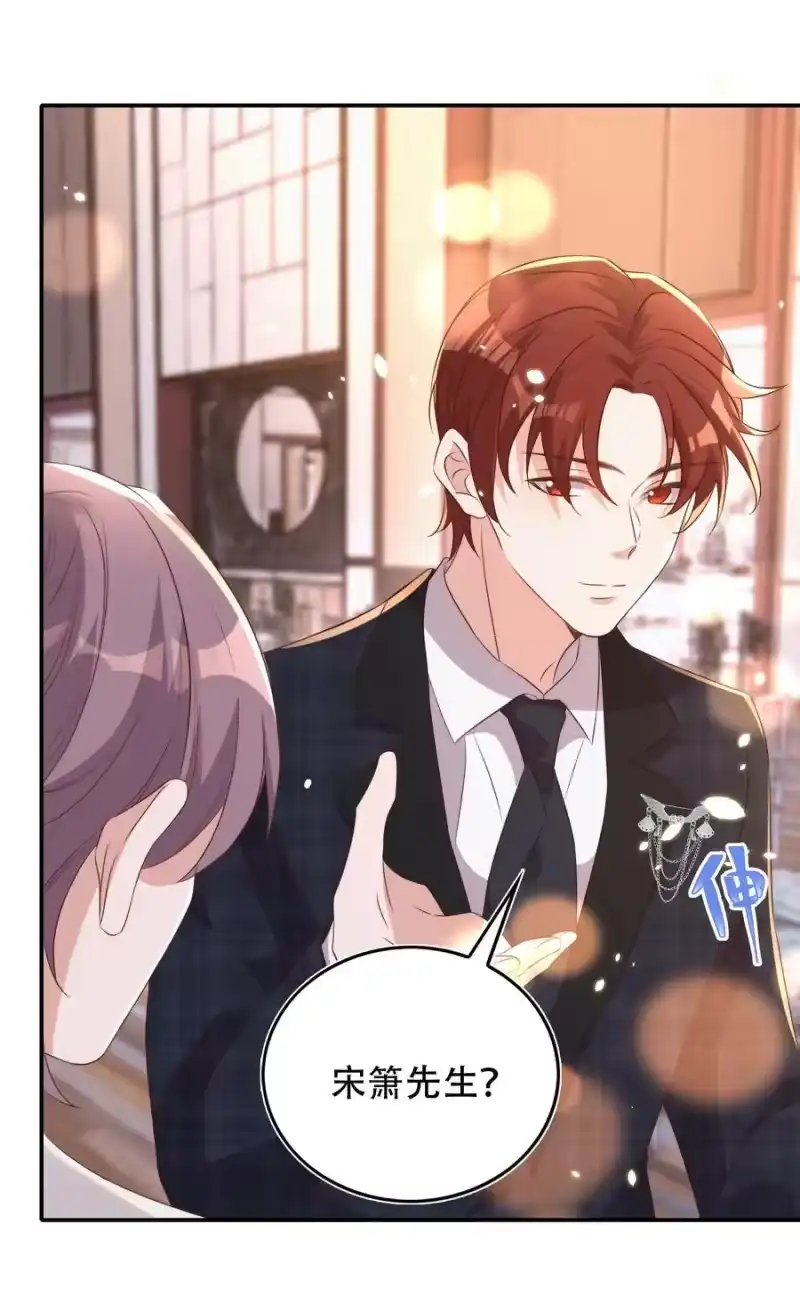皇上别闹_h 075 舞会 第17页