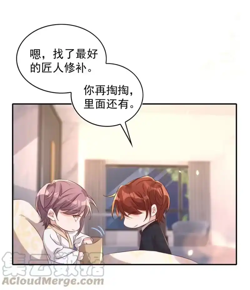 皇上别闹_h 075 舞会 第37页