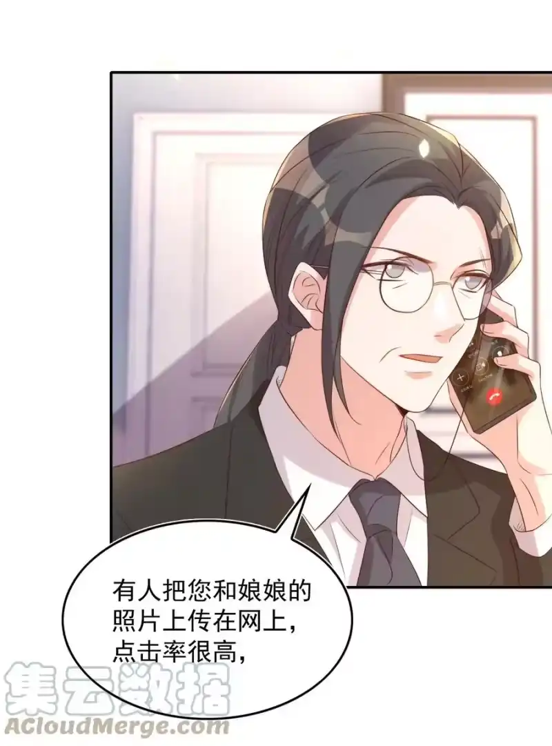 皇上别闹_h 075 舞会 第43页
