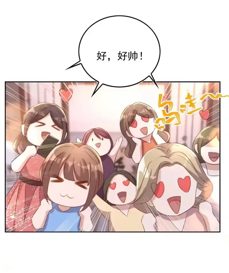 皇上别闹_h 075 舞会 第5页