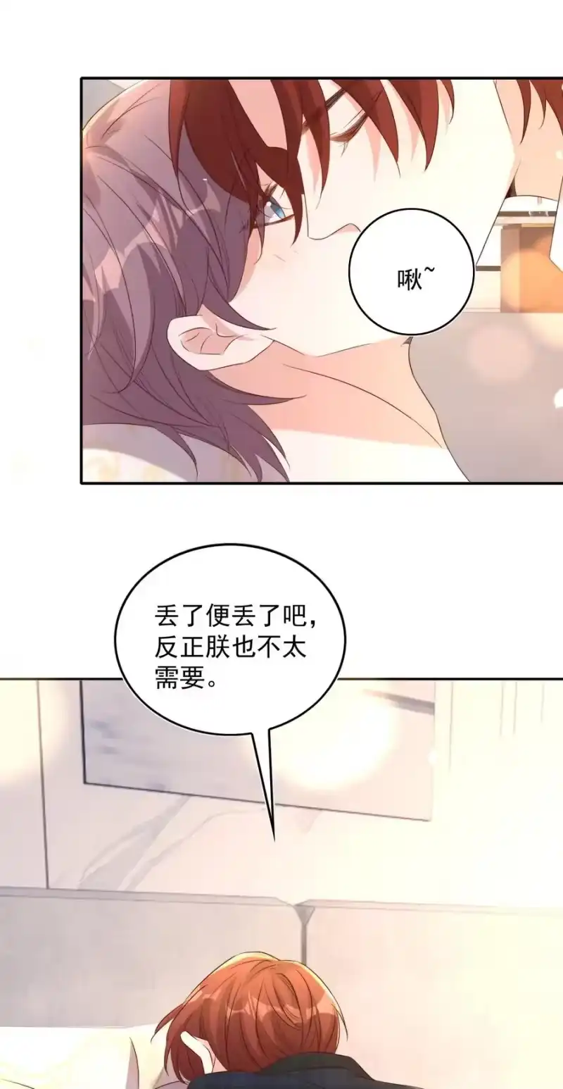 皇上别闹_h 075 舞会 第51页