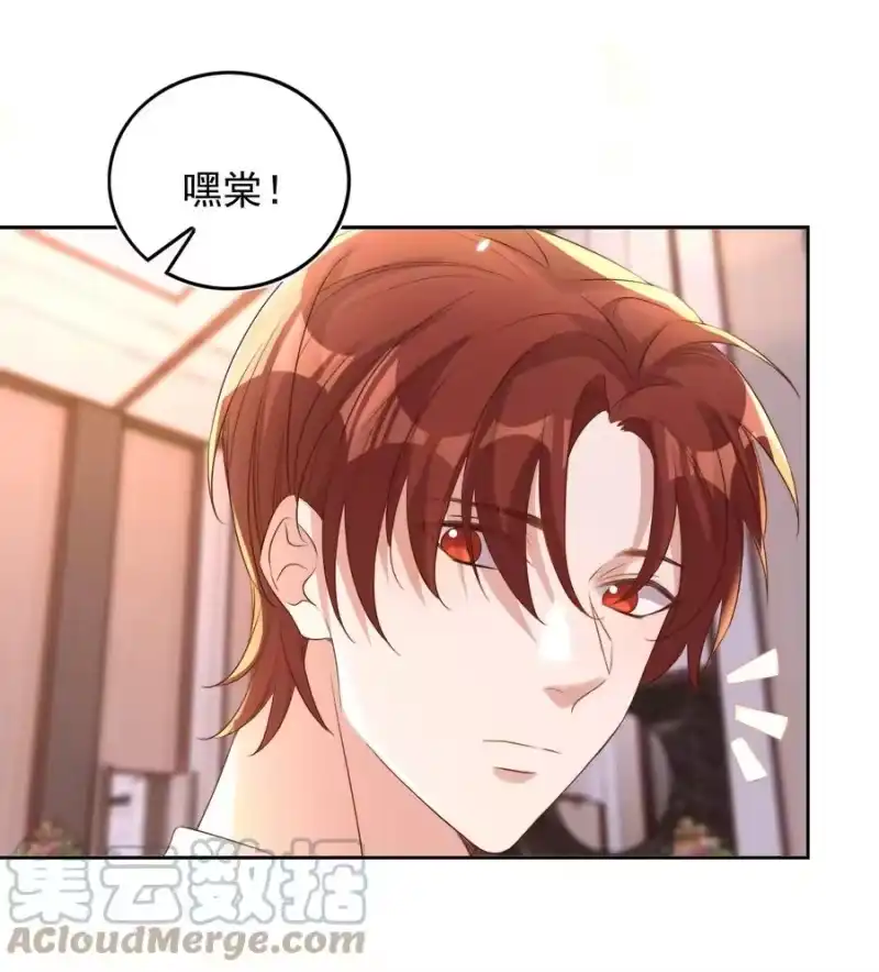 皇上别闹_h 075 舞会 第7页