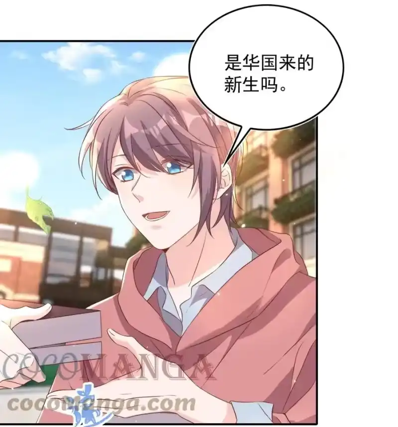 皇上别闹_h 076 巧合 第17页