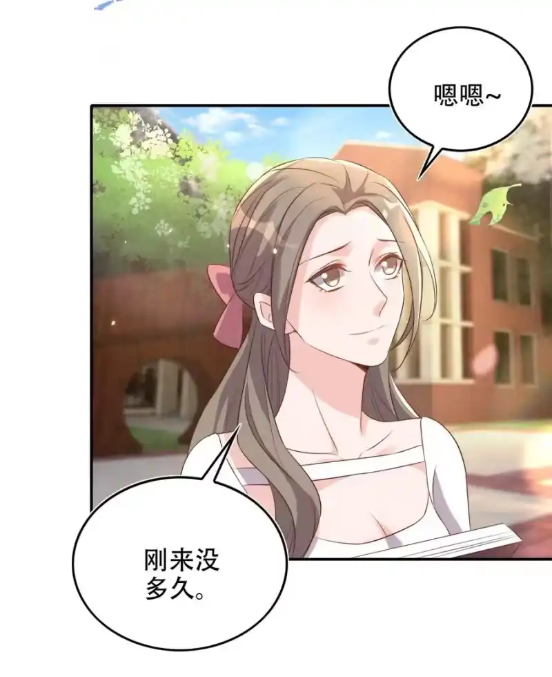 皇上别闹_h 076 巧合 第18页