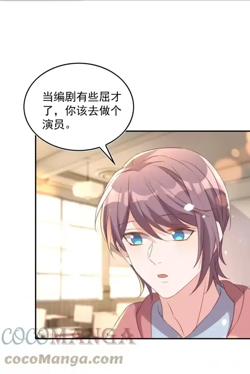 皇上别闹_h 076 巧合 第29页