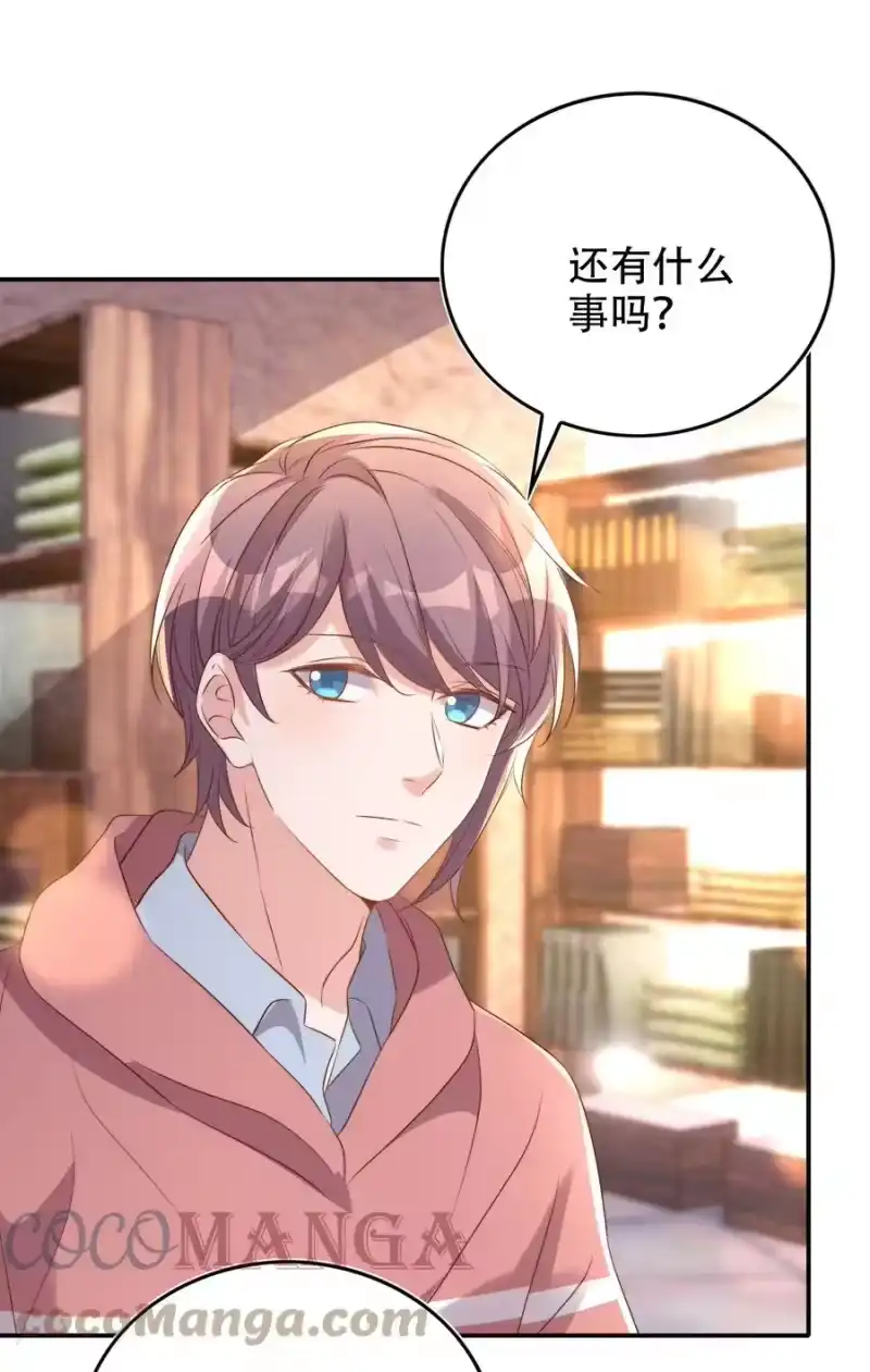 皇上别闹_h 076 巧合 第37页