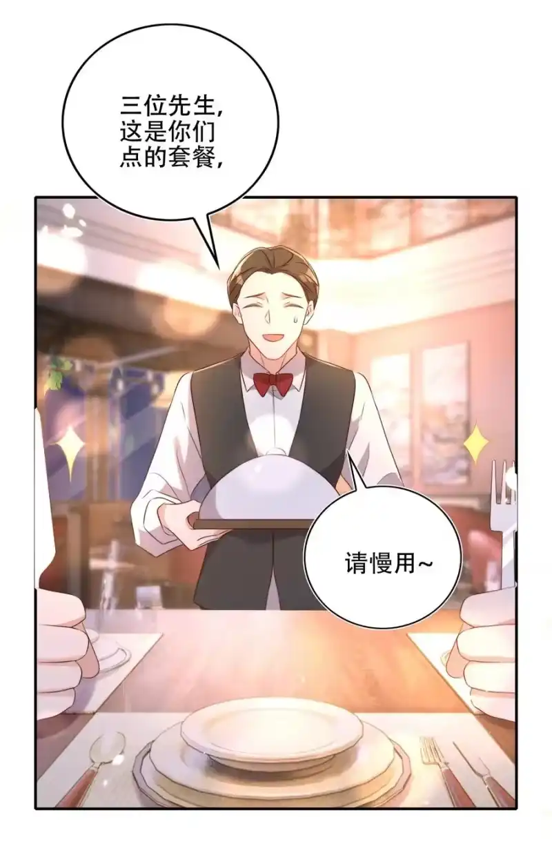 皇上别闹_h 077 下药 第11页