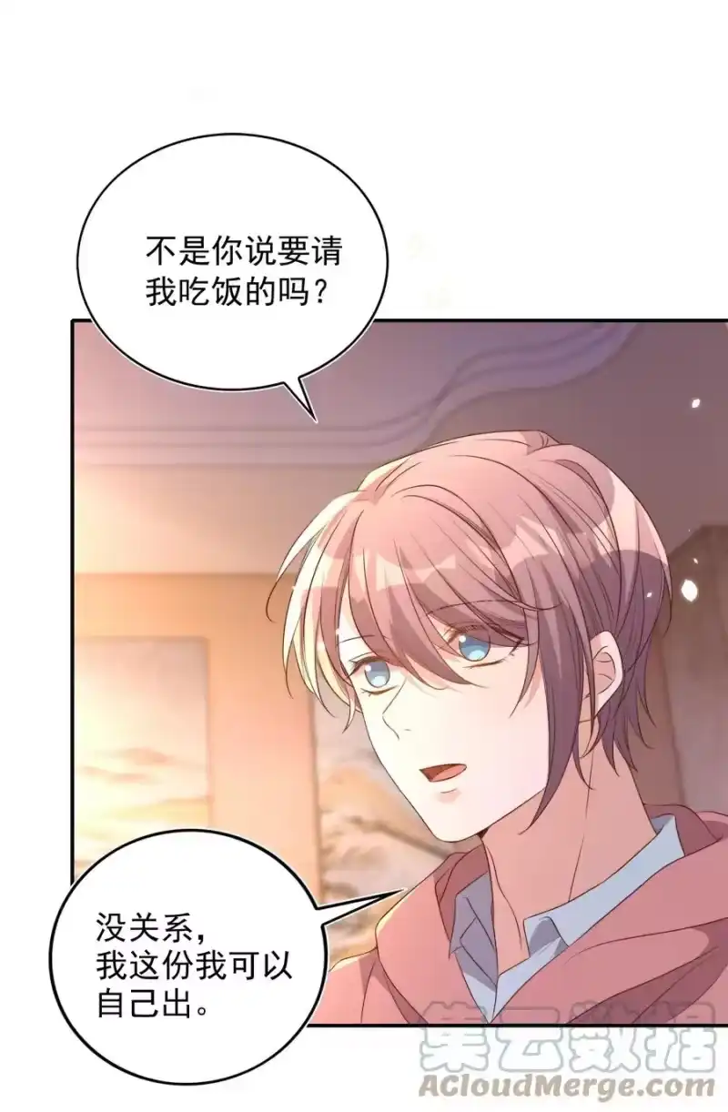皇上别闹_h 077 下药 第25页