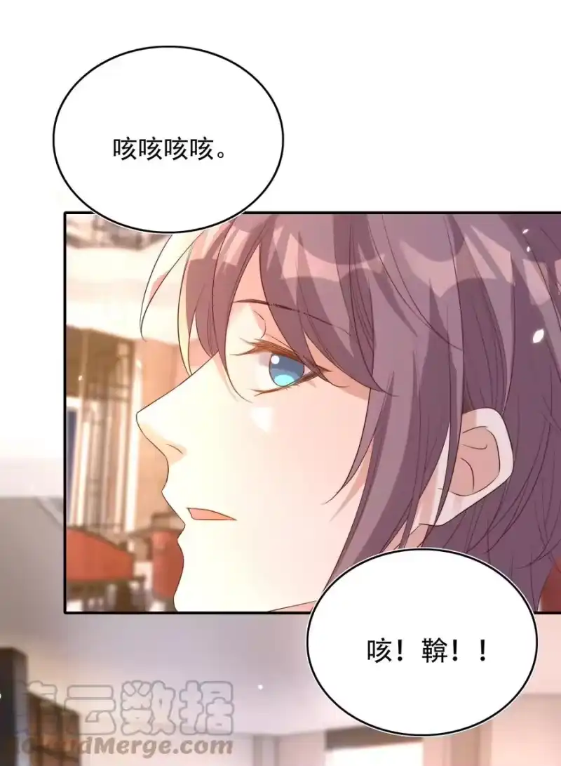 皇上别闹_h 077 下药 第37页