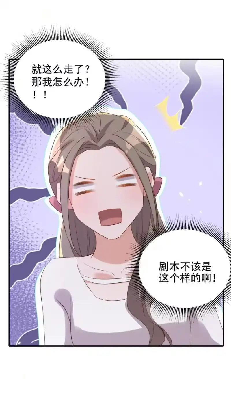皇上别闹_h 077 下药 第42页
