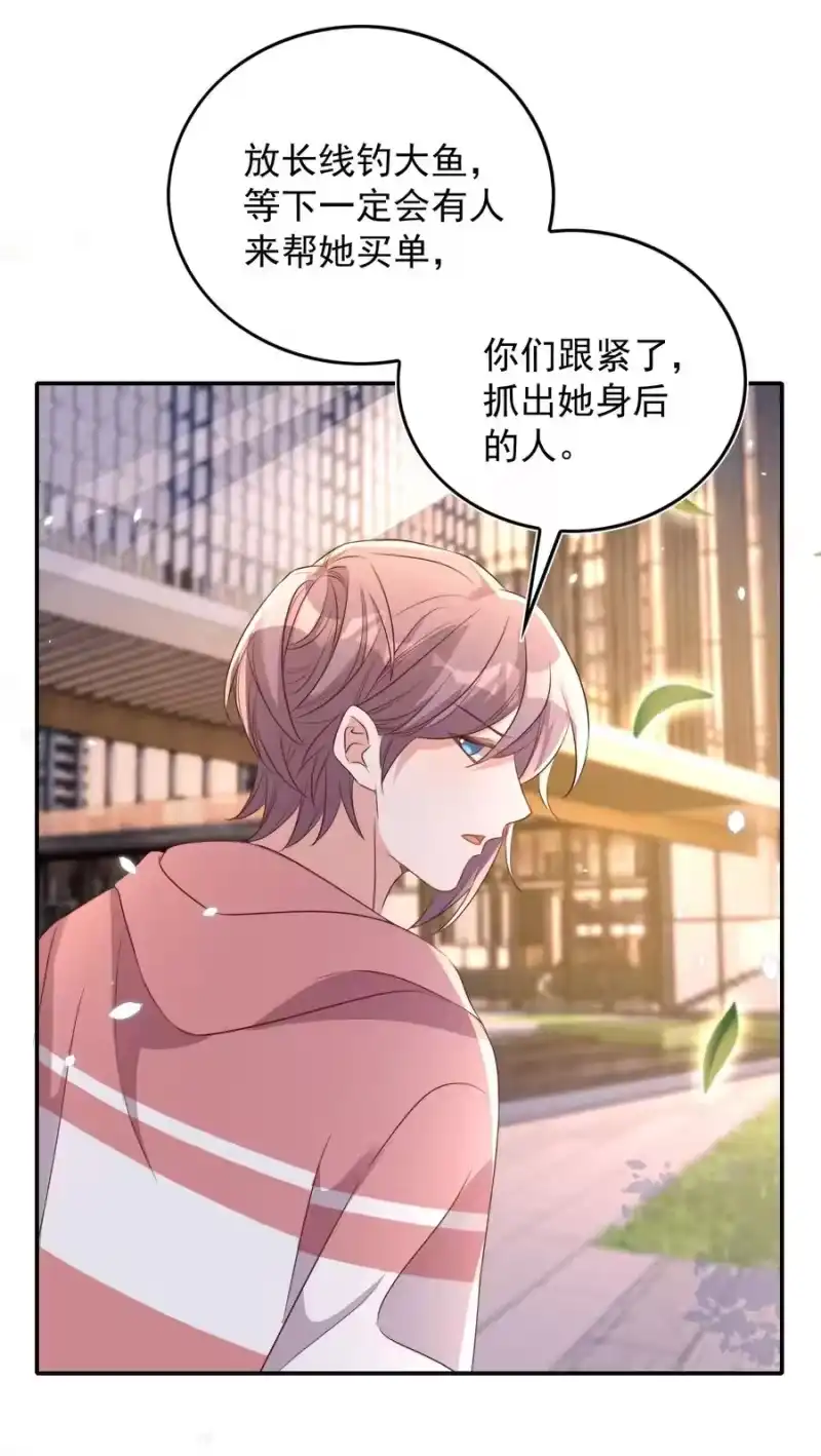 皇上别闹_h 077 下药 第45页