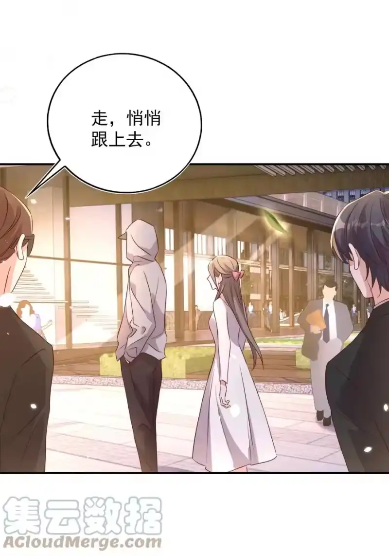 皇上别闹_h 078 找死 第10页