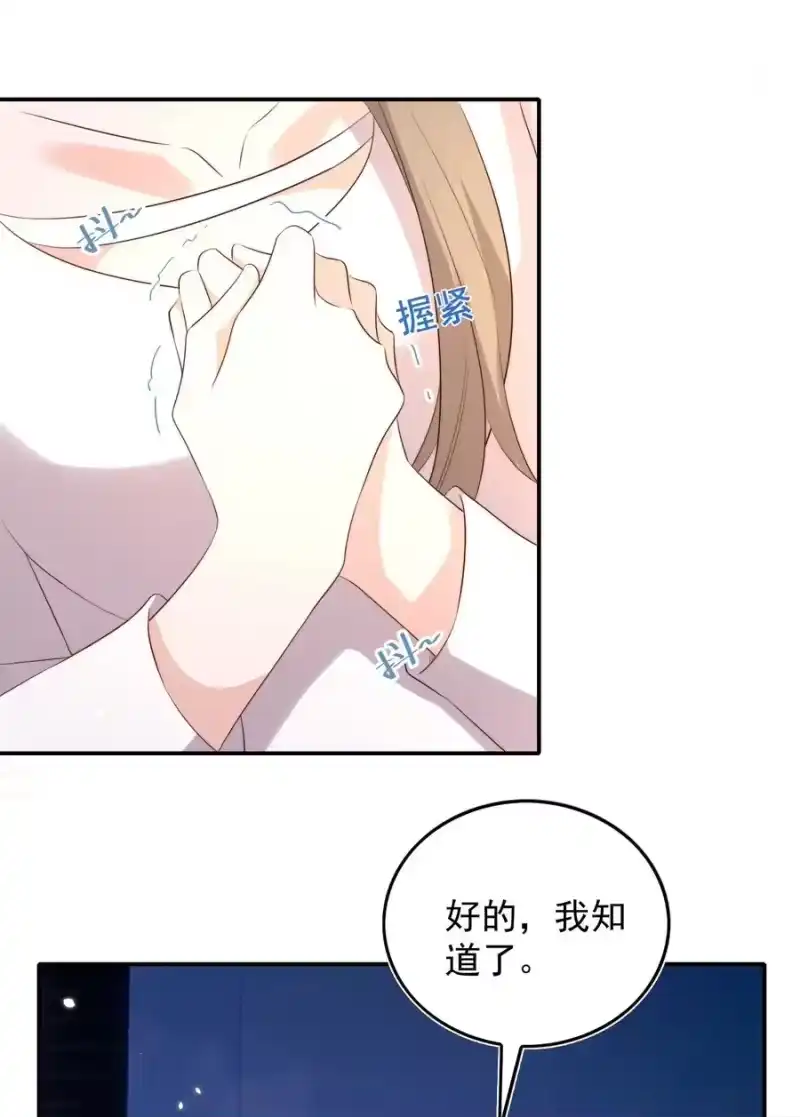 皇上别闹_h 078 找死 第21页