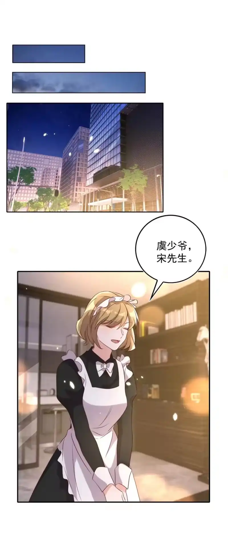 皇上别闹_h 078 找死 第24页