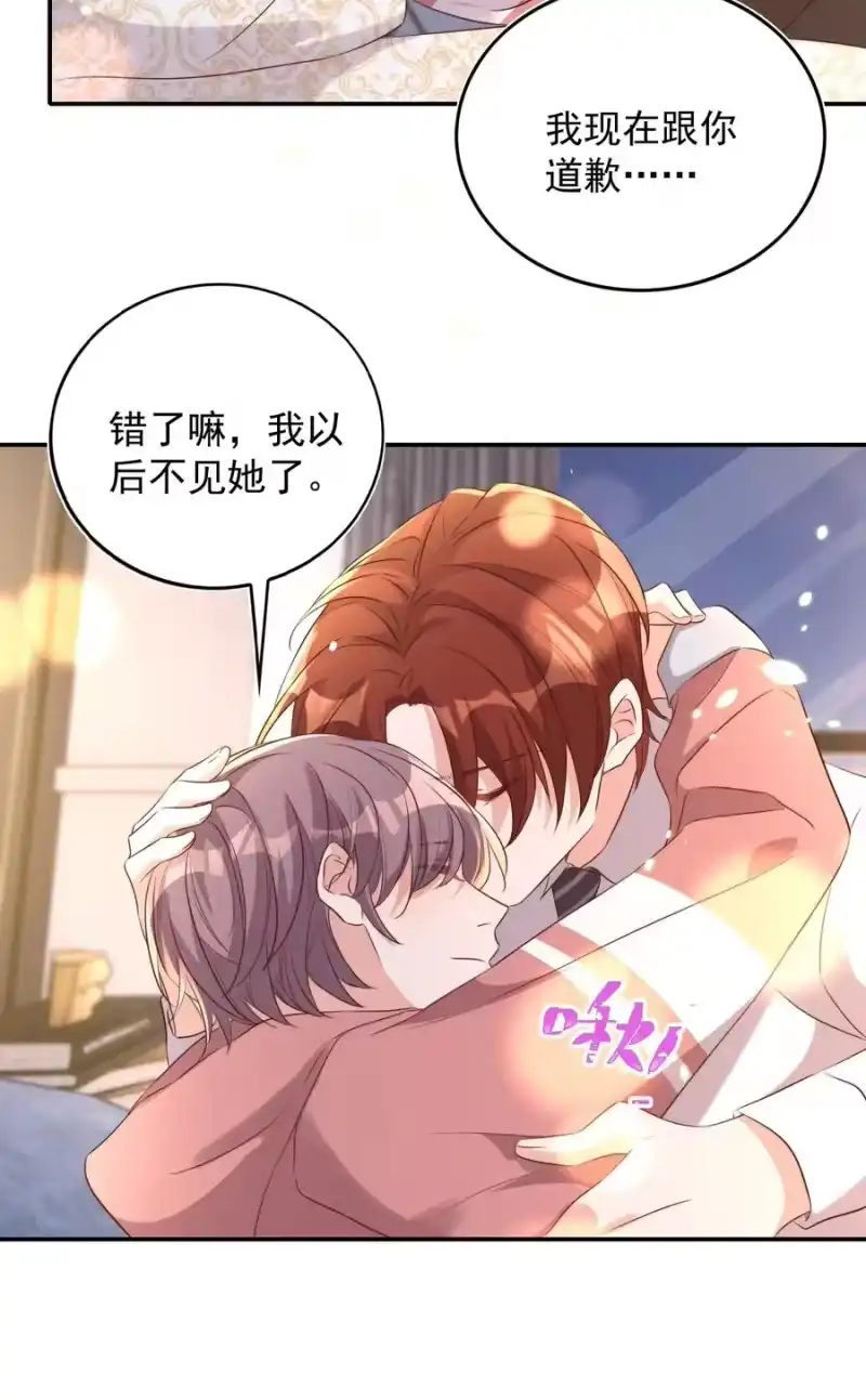 皇上别闹_h 078 找死 第27页