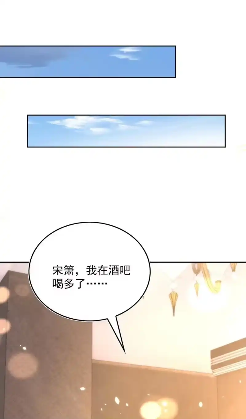 皇上别闹_h 078 找死 第44页