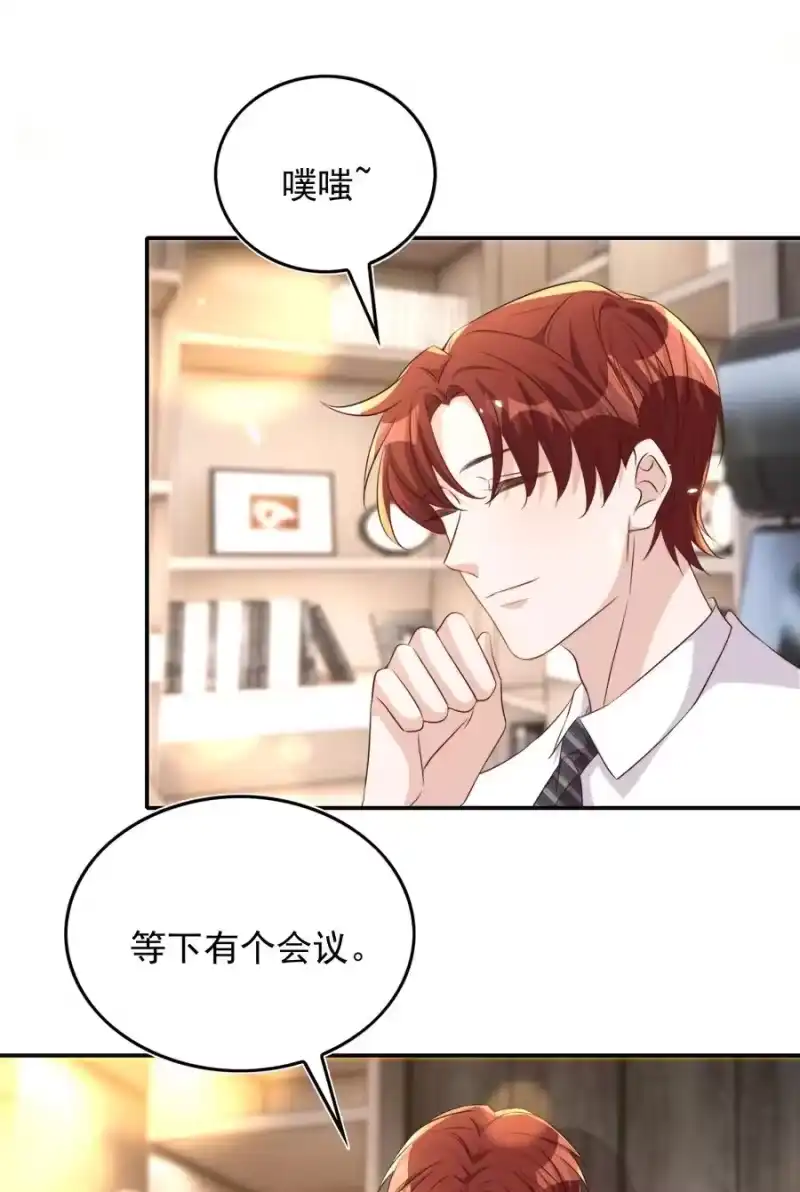 皇上别闹_h 079 酒吧 第21页