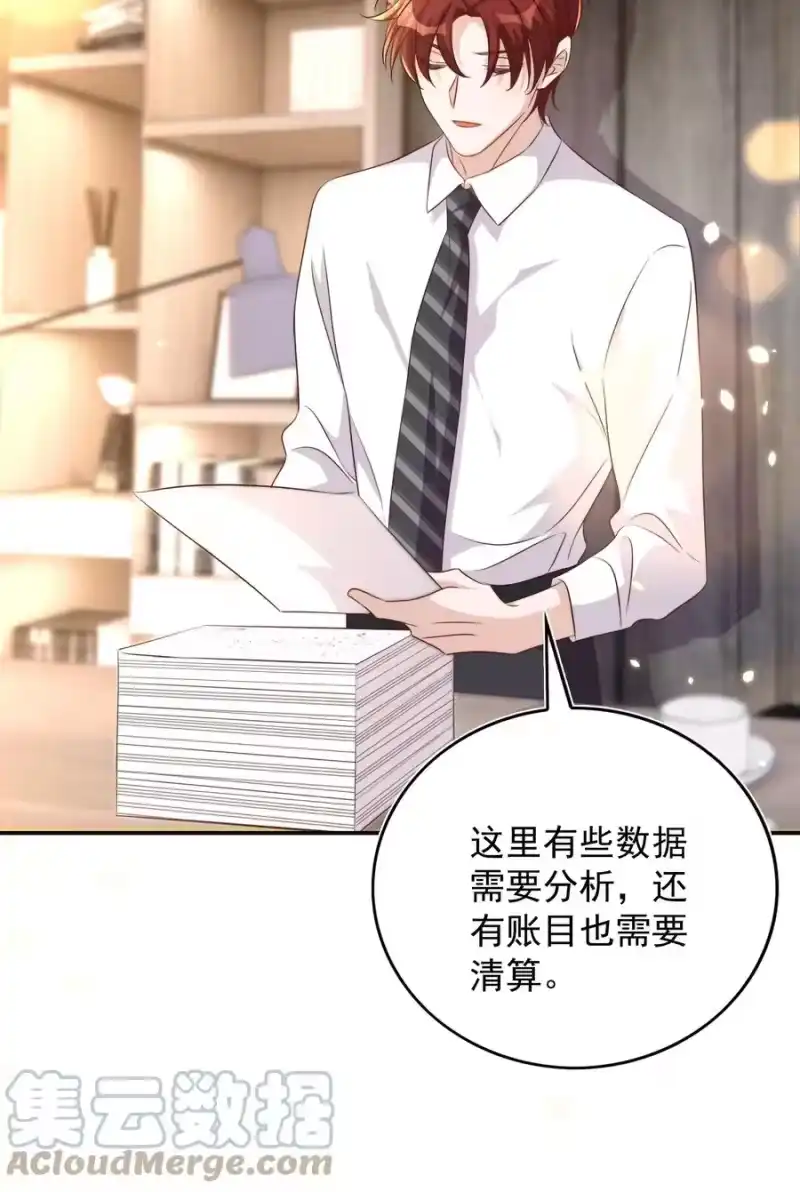 皇上别闹_h 079 酒吧 第22页