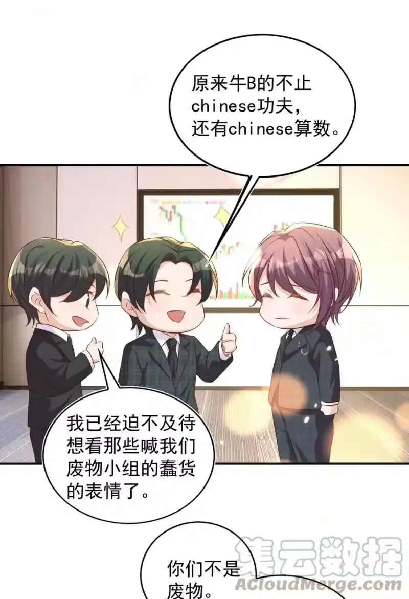 皇上别闹_h 079 酒吧 第28页