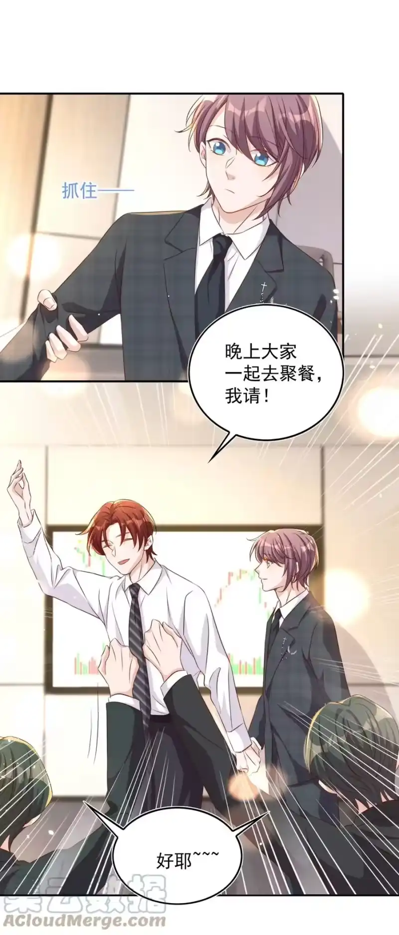 皇上别闹_h 079 酒吧 第31页