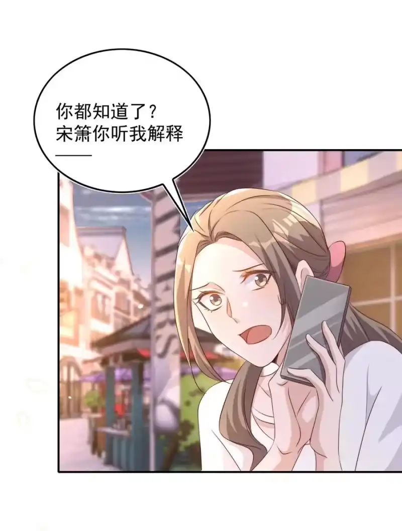 皇上别闹_h 079 酒吧 第44页