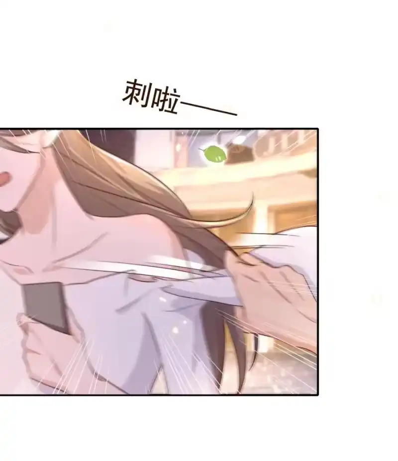 皇上别闹_h 079 酒吧 第47页