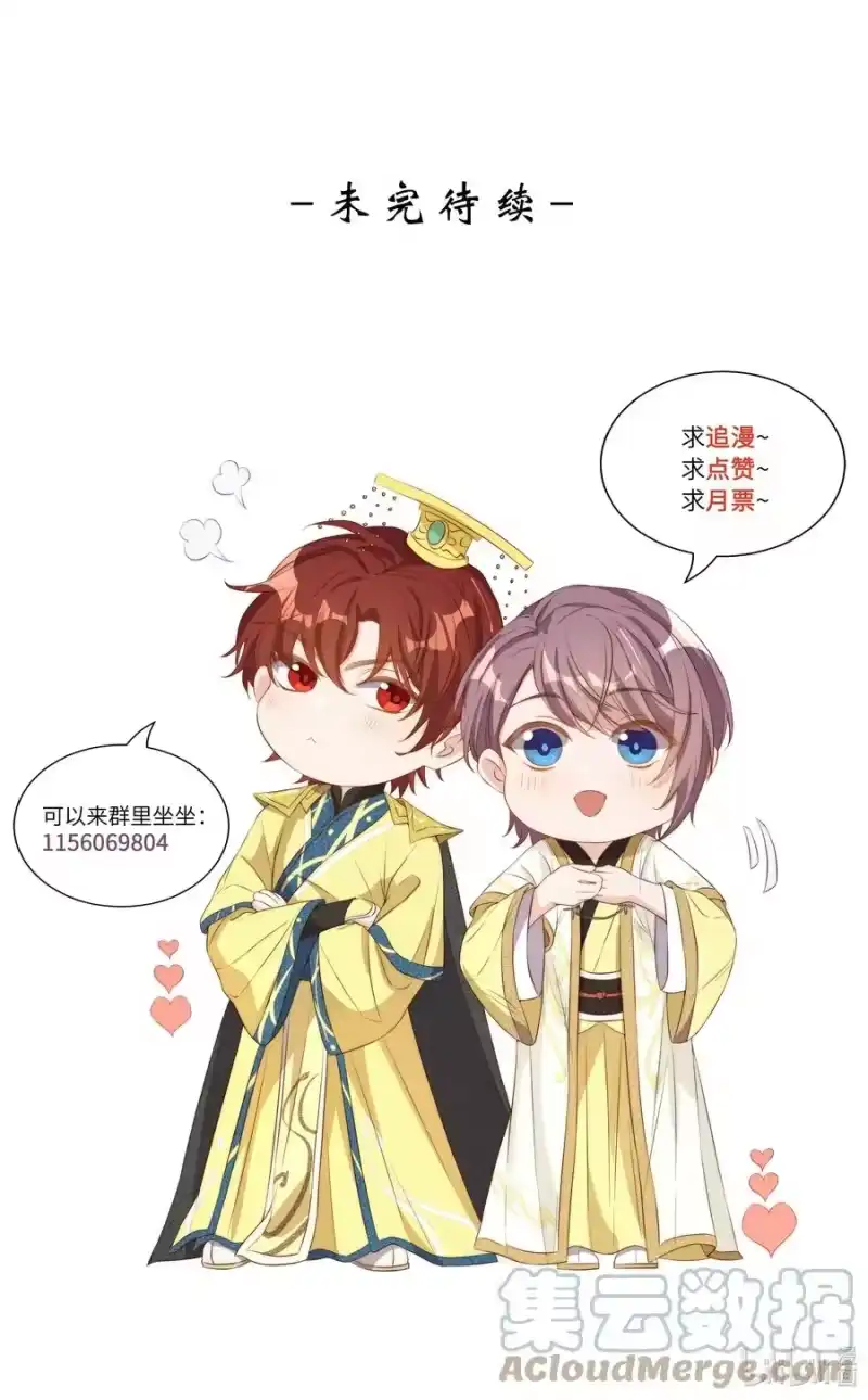 皇上别闹_h 079 酒吧 第49页