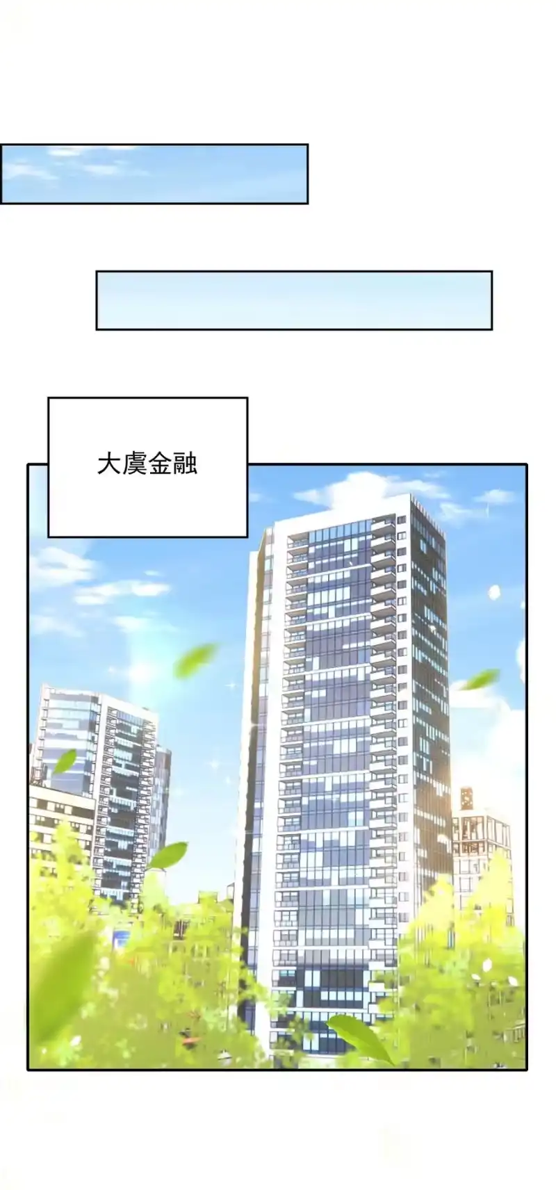 皇上别闹_h 079 酒吧 第9页