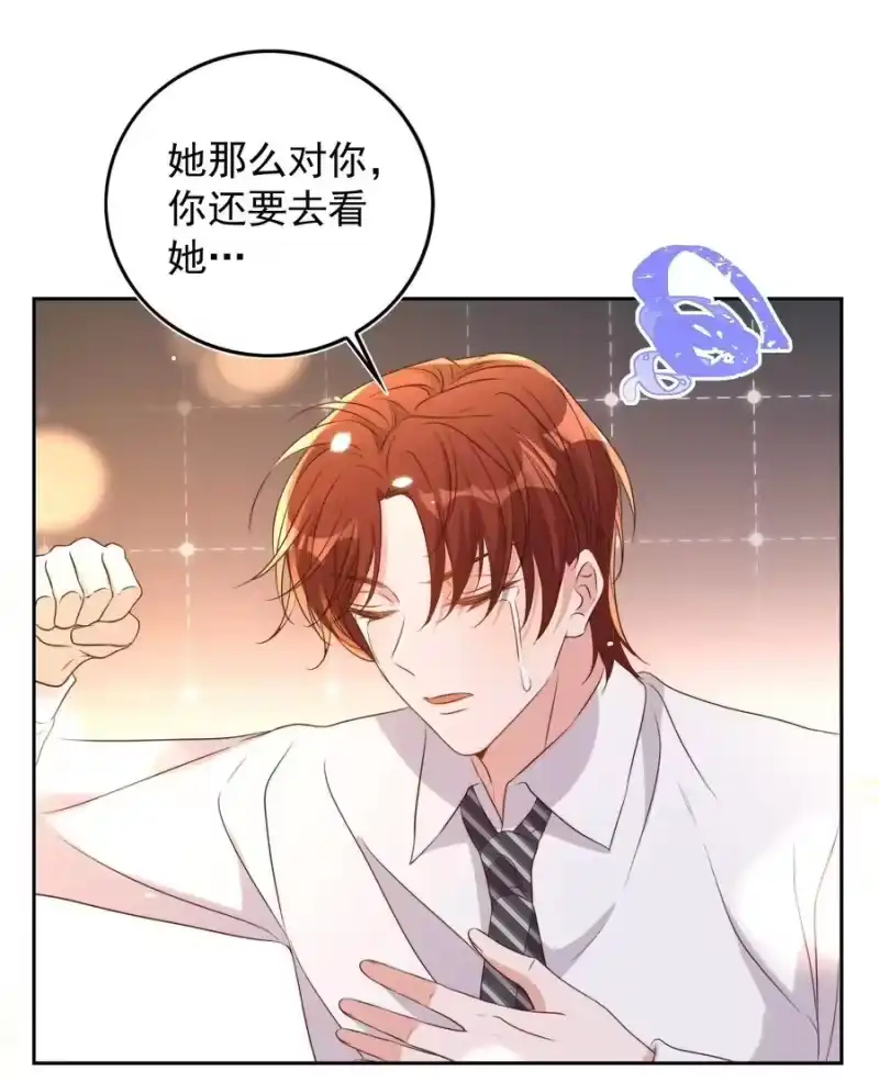 皇上别闹_h 080 保释 第14页