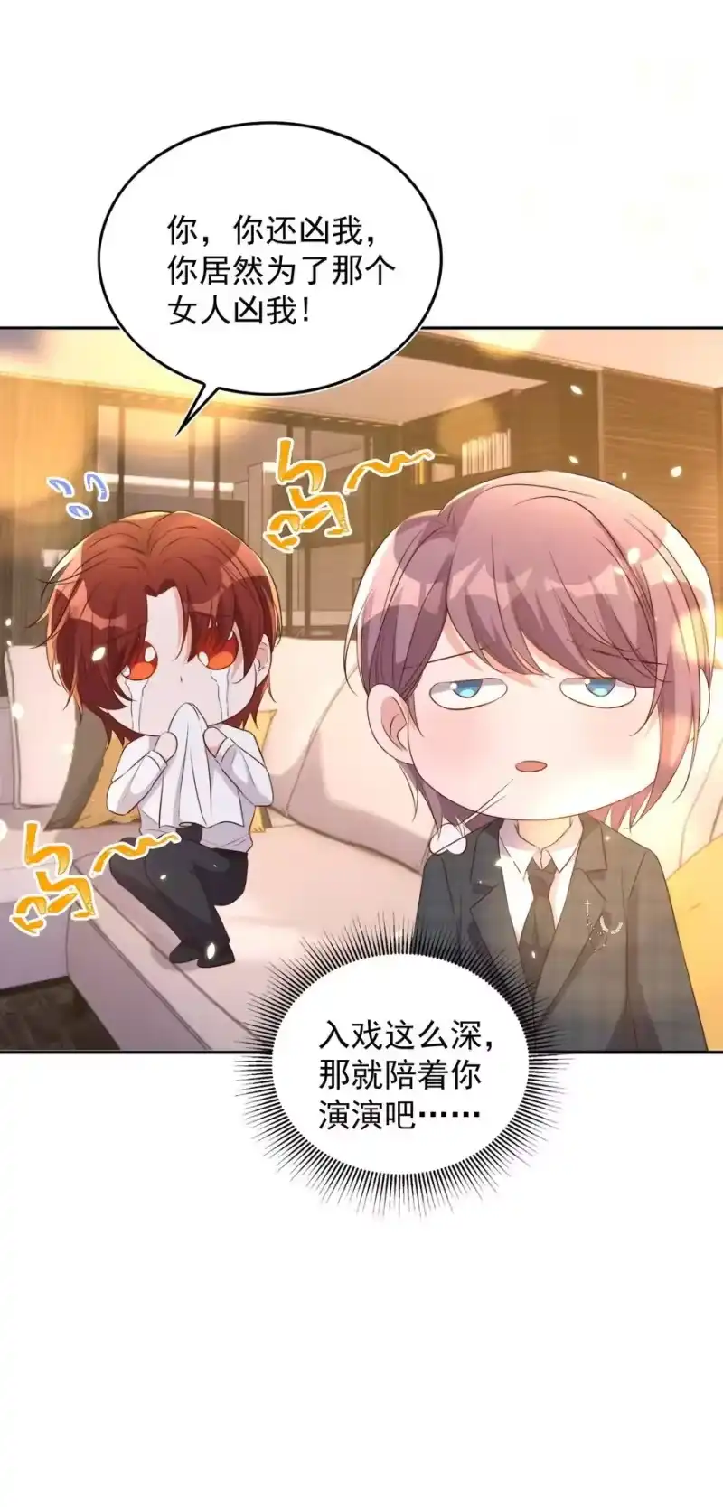 皇上别闹_h 080 保释 第18页