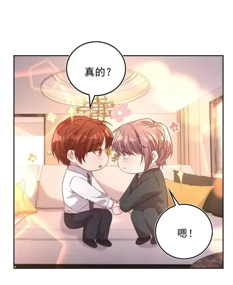 皇上别闹_h 080 保释 第21页
