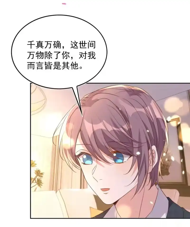 皇上别闹_h 080 保释 第23页