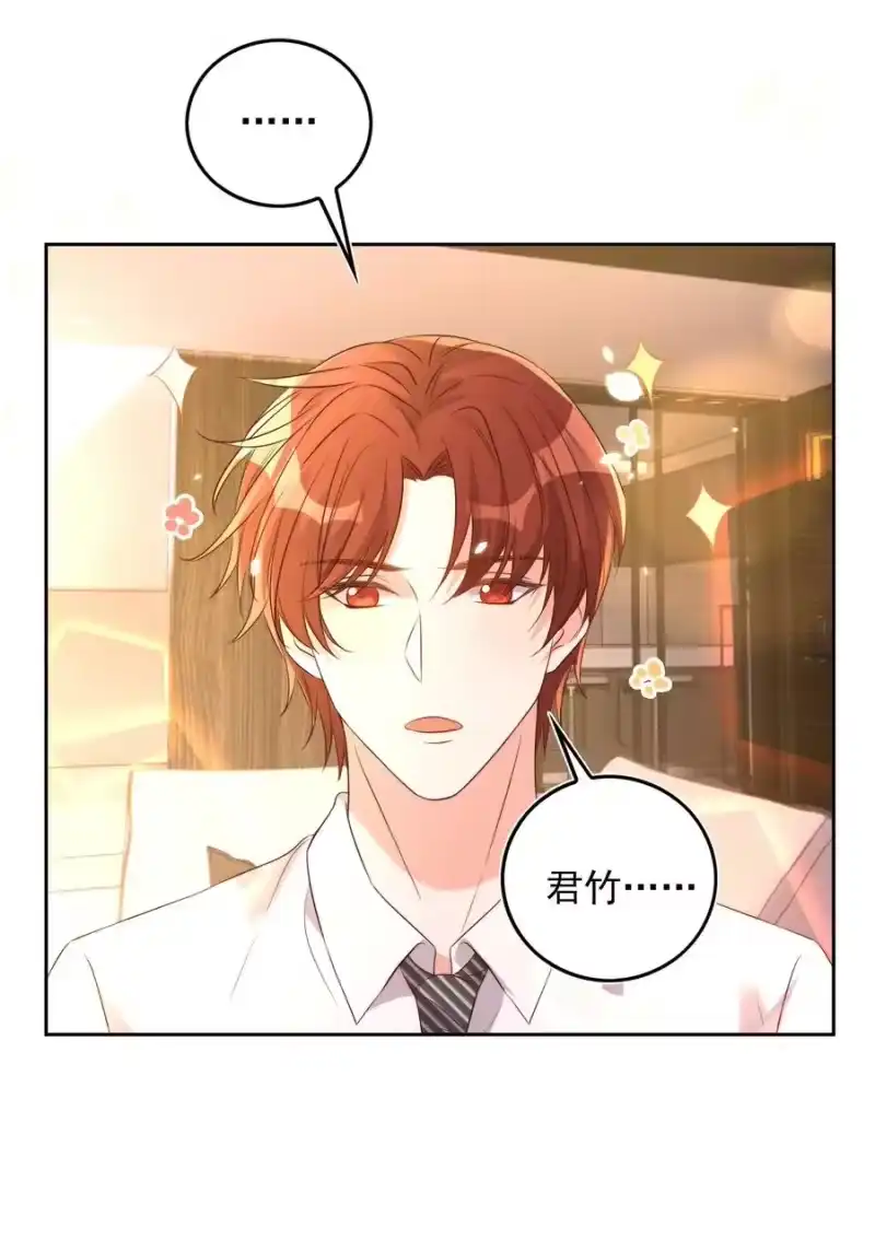 皇上别闹_h 080 保释 第24页