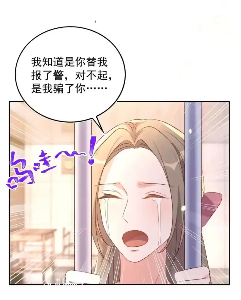 皇上别闹_h 080 保释 第32页