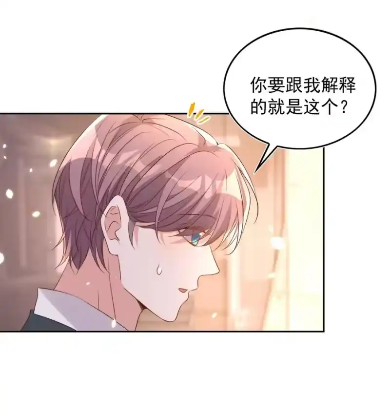 皇上别闹_h 080 保释 第35页