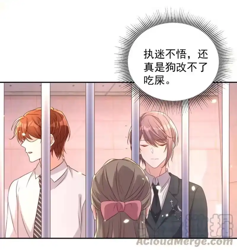 皇上别闹_h 080 保释 第37页