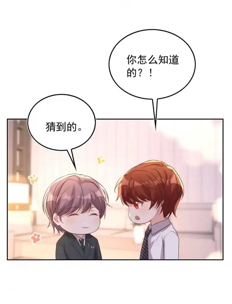 皇上别闹_h 080 保释 第44页