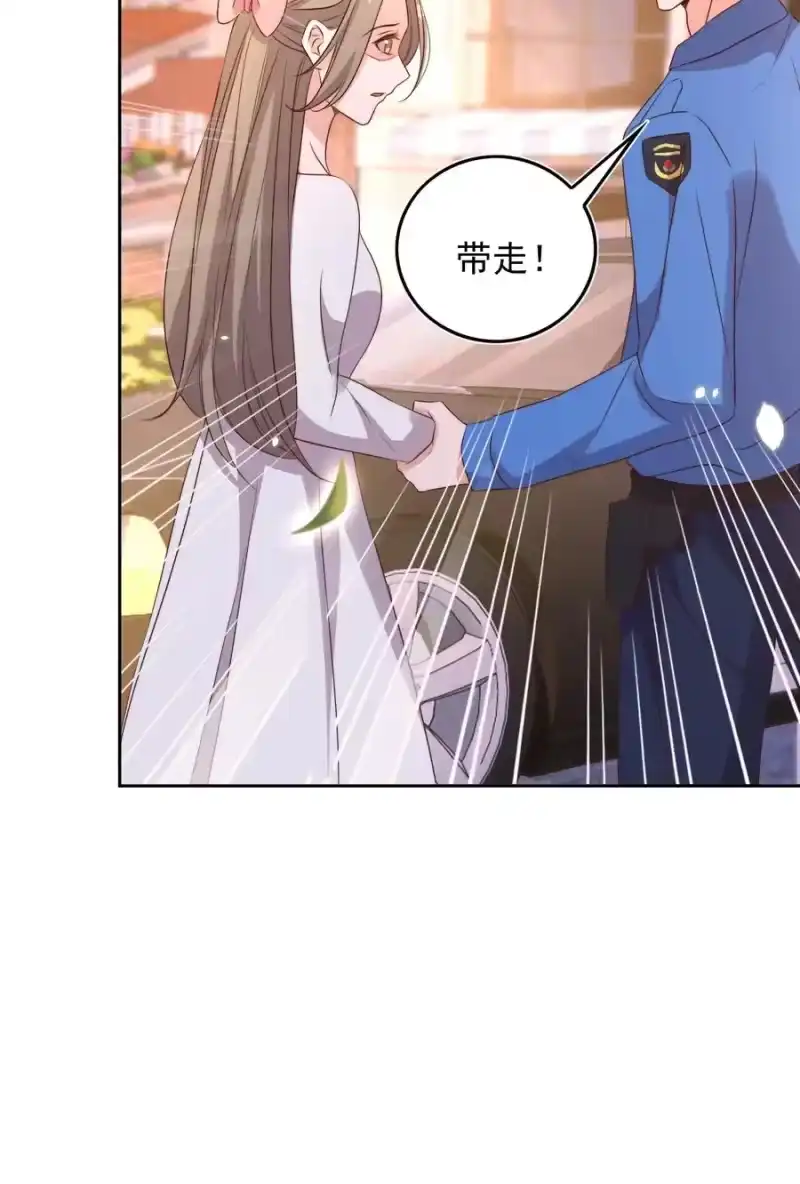 皇上别闹_h 080 保释 第8页