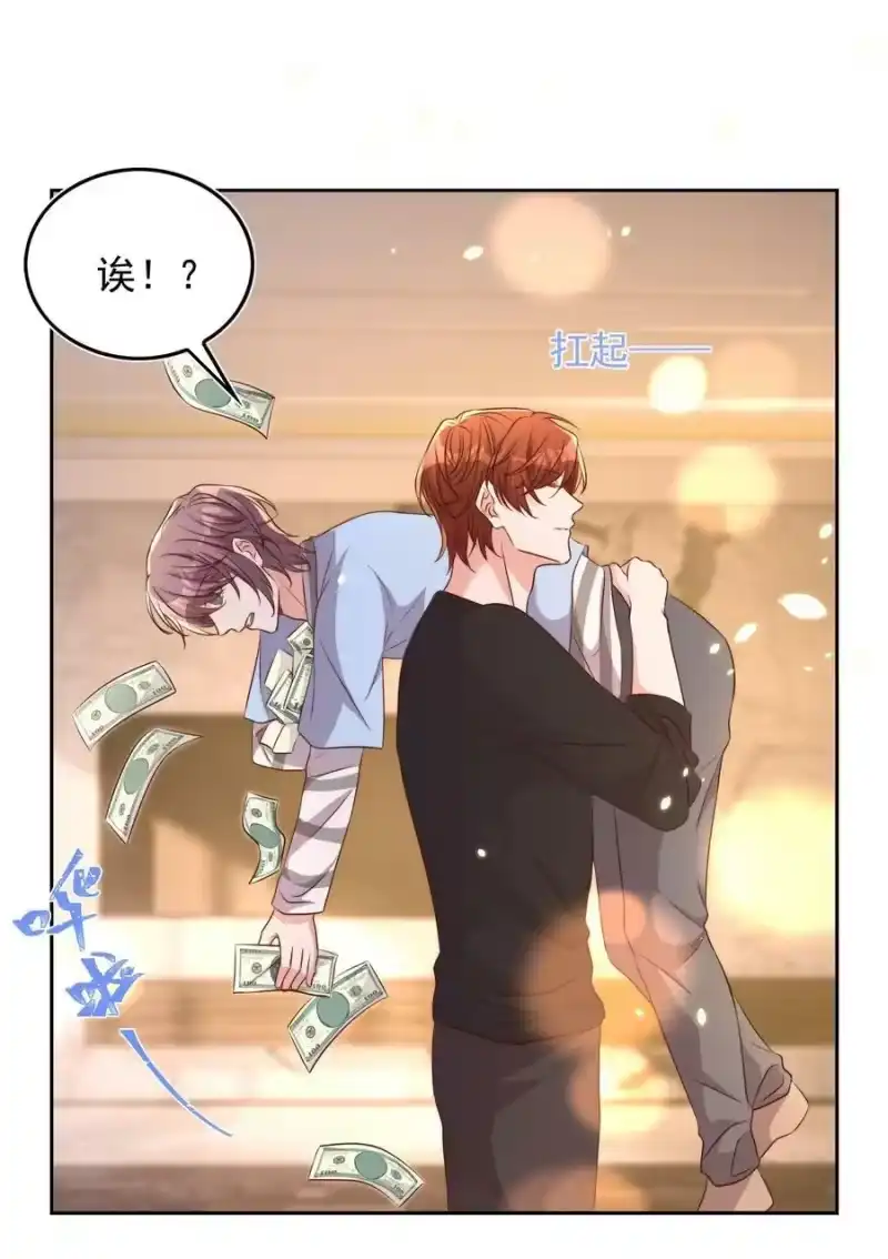皇上别闹_h 081 嬉闹 第14页