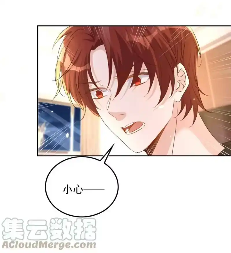 皇上别闹_h 081 嬉闹 第27页