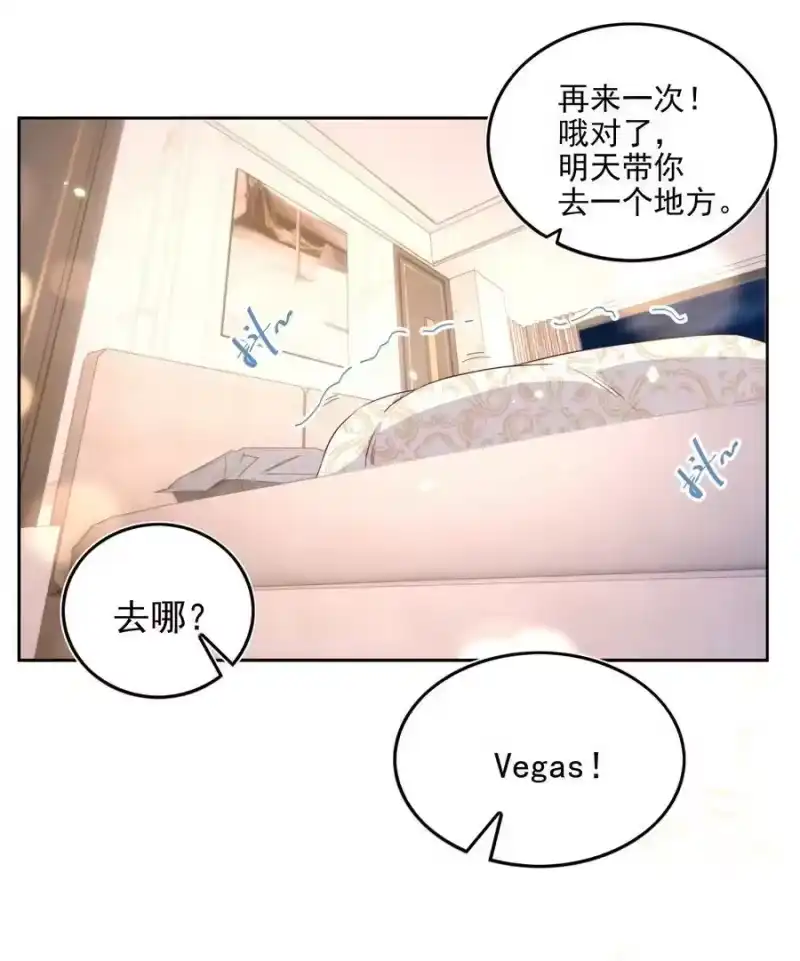 皇上别闹_h 082 二哥 第10页