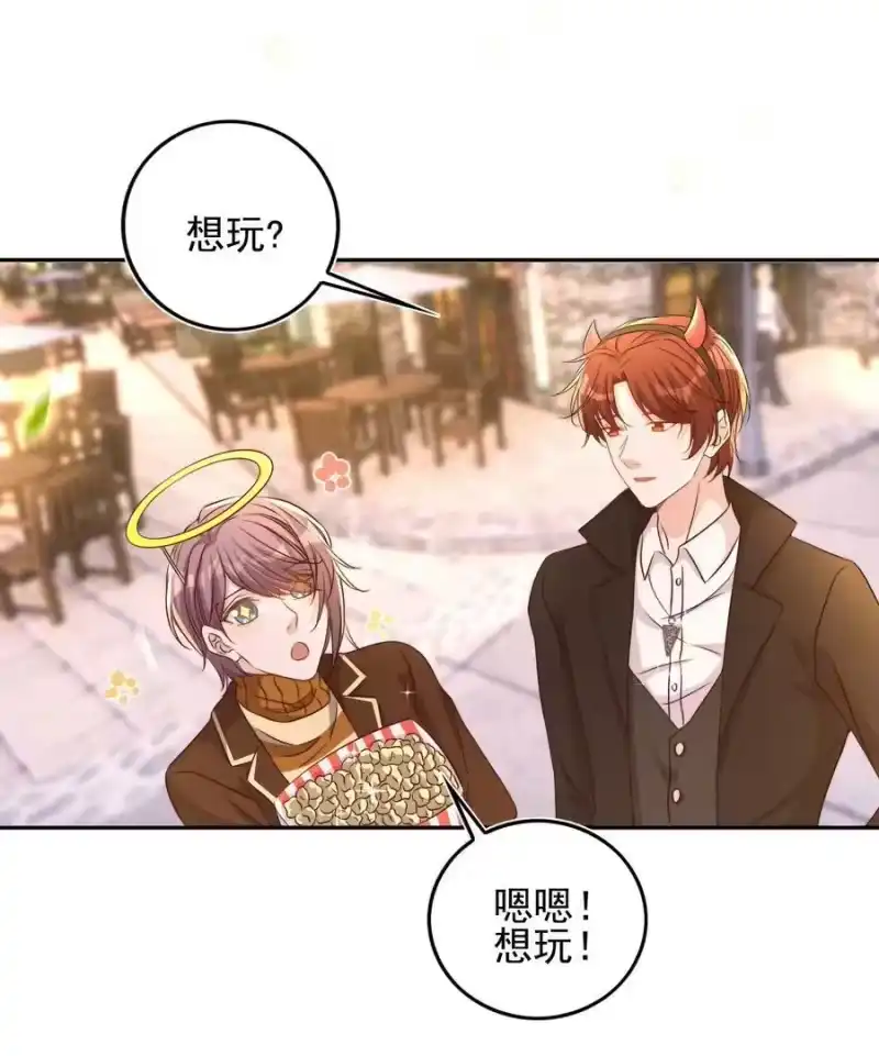 皇上别闹_h 082 二哥 第12页