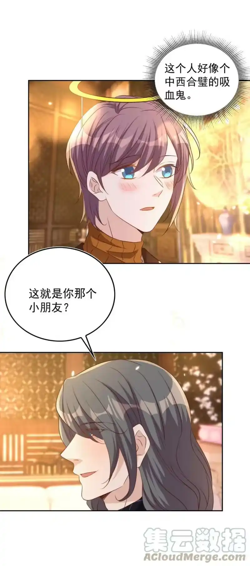 皇上别闹_h 082 二哥 第27页