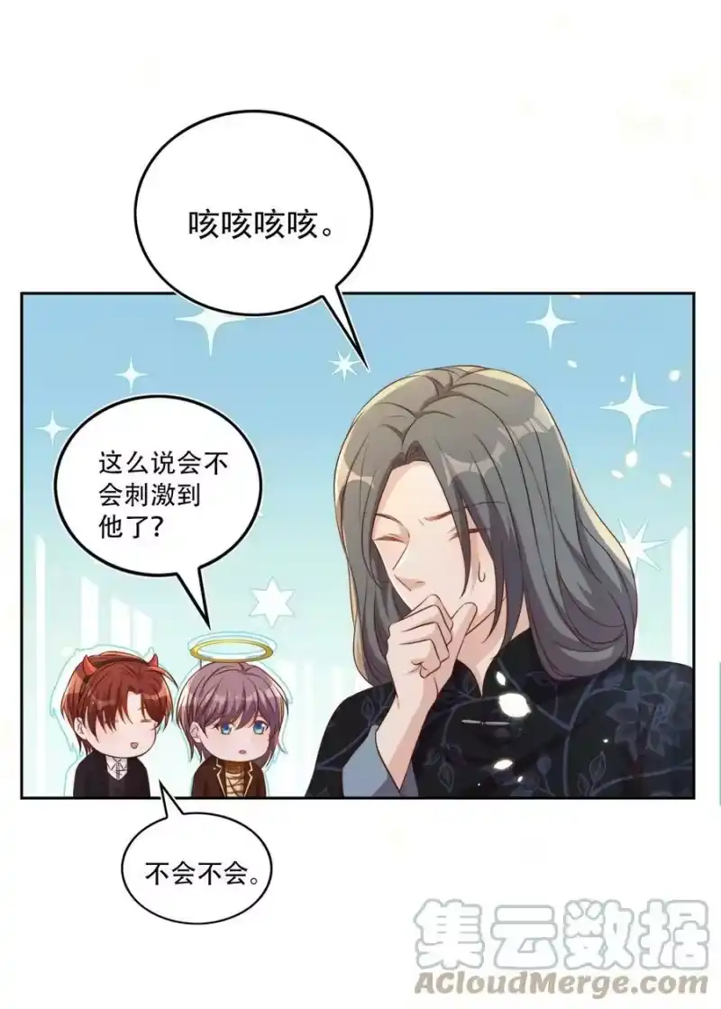 皇上别闹_h 082 二哥 第31页