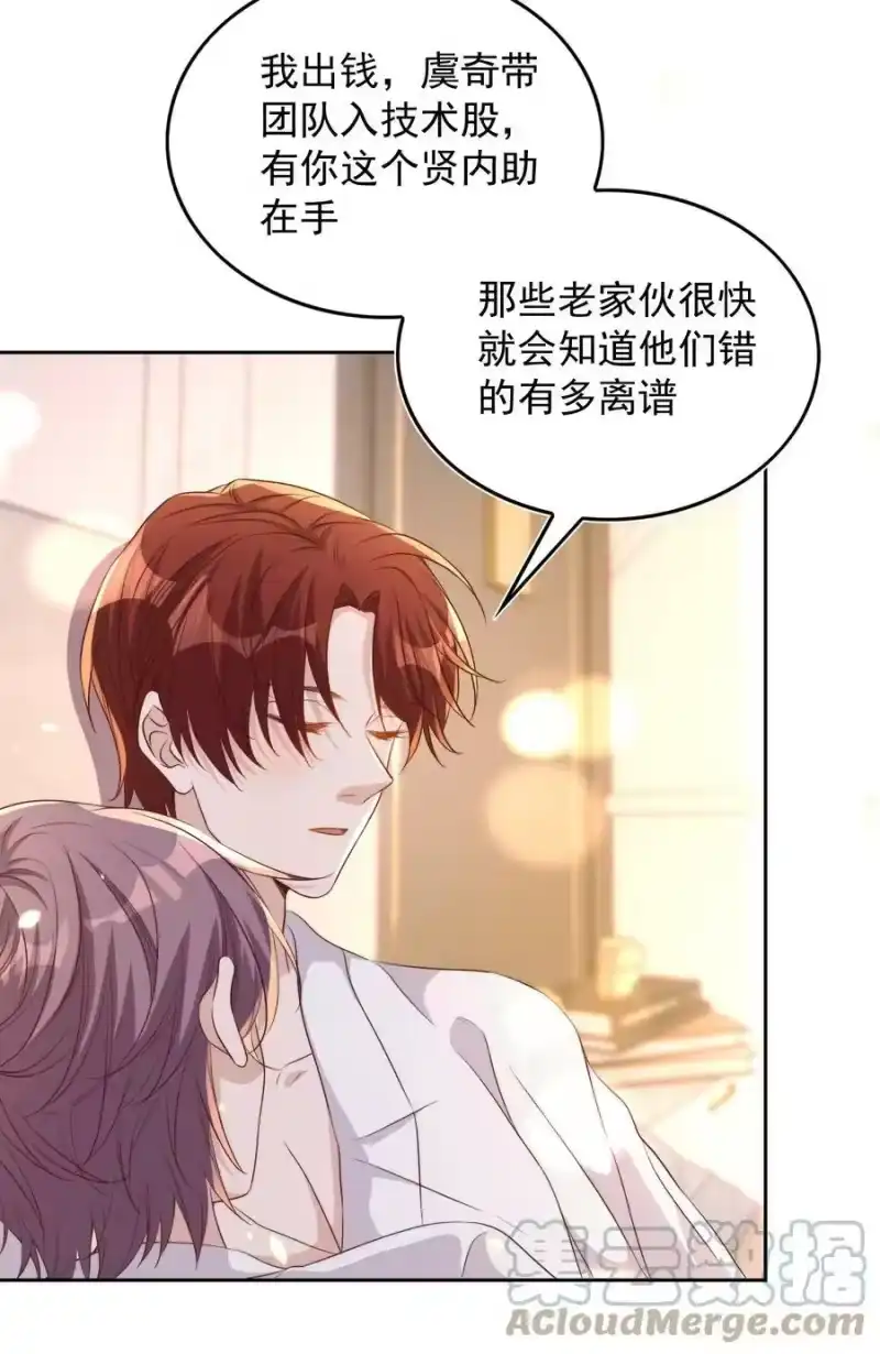 皇上别闹_h 082 二哥 第5页